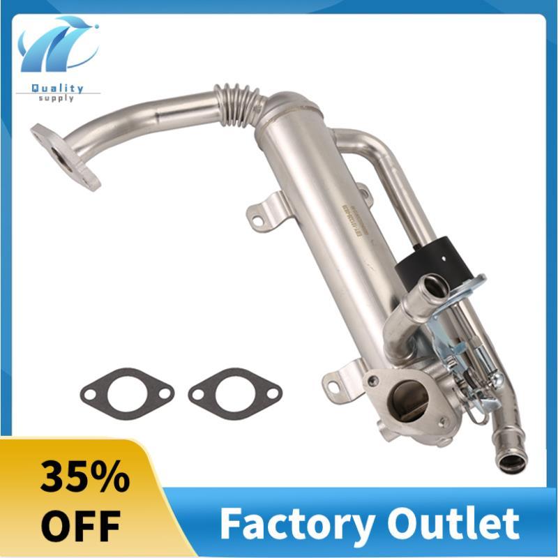 Superb EGR คูลเลอร์วาล์วสําหรับ A3 8P Golf 2004-2013 1.9 2.0L 03G131512โฆษณา 03G131512จี 03G131512อ่
