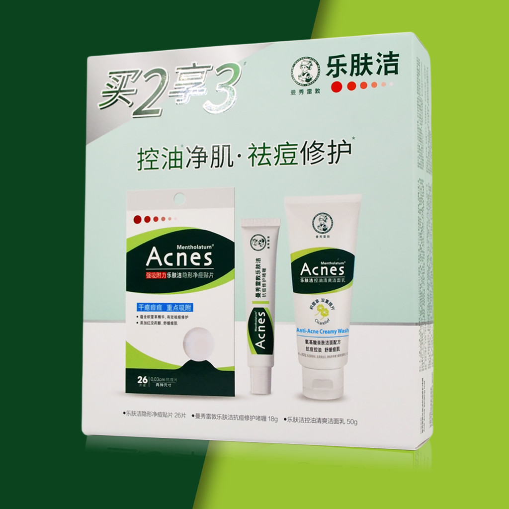 Mentholatum Le Skin Cleanser Acne Skin Soothing Acne Removal Set Anti-Acne Repairing Gel คลีนซิ่งสิว