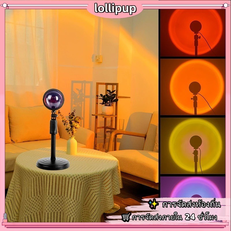 (จัดส่งในพื้นที่) Ins Multi-Color Sunset Projection Lamp LED Atmosphere Light สําหรับตกแต่งบ้าน