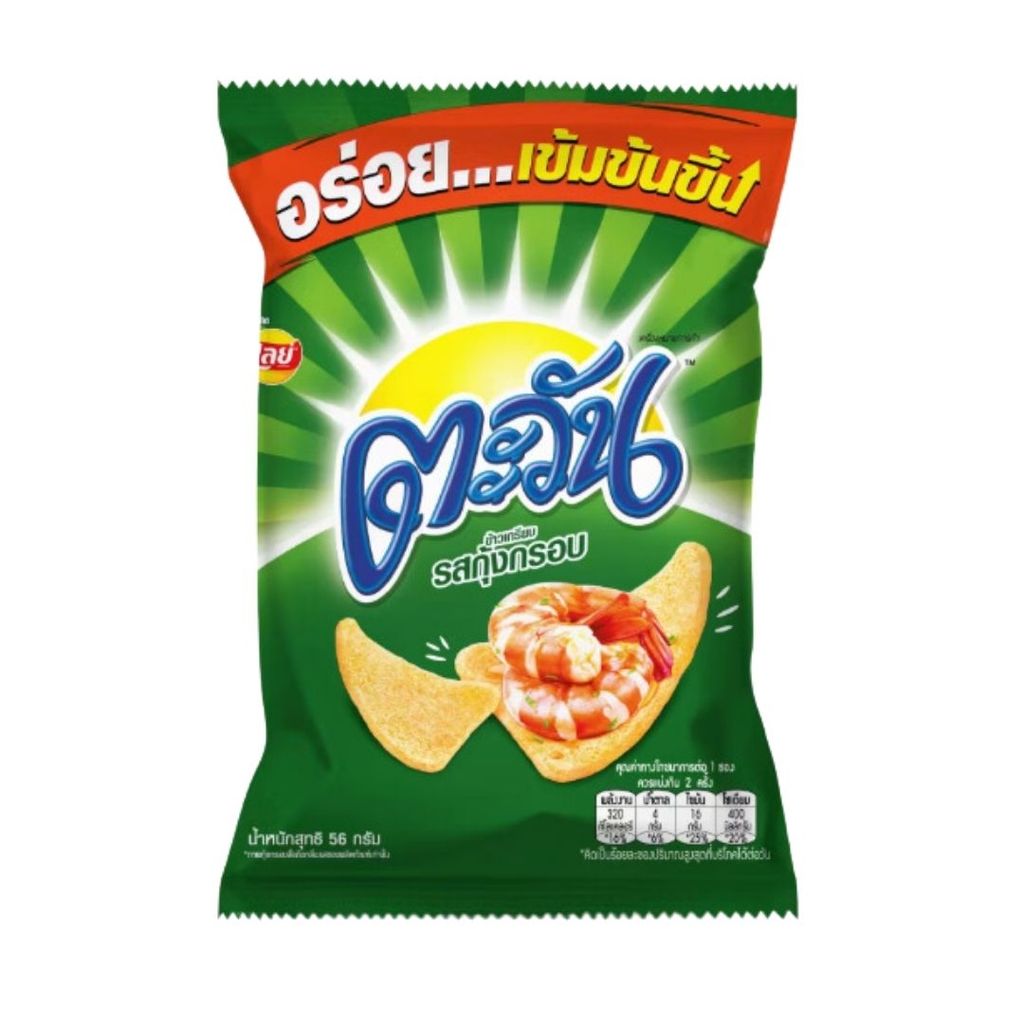 ตะวัน ข้าวเกรียบรสกุ้งกรอบ(Tawan Crispy Prawn Rice Cracker 62g.)