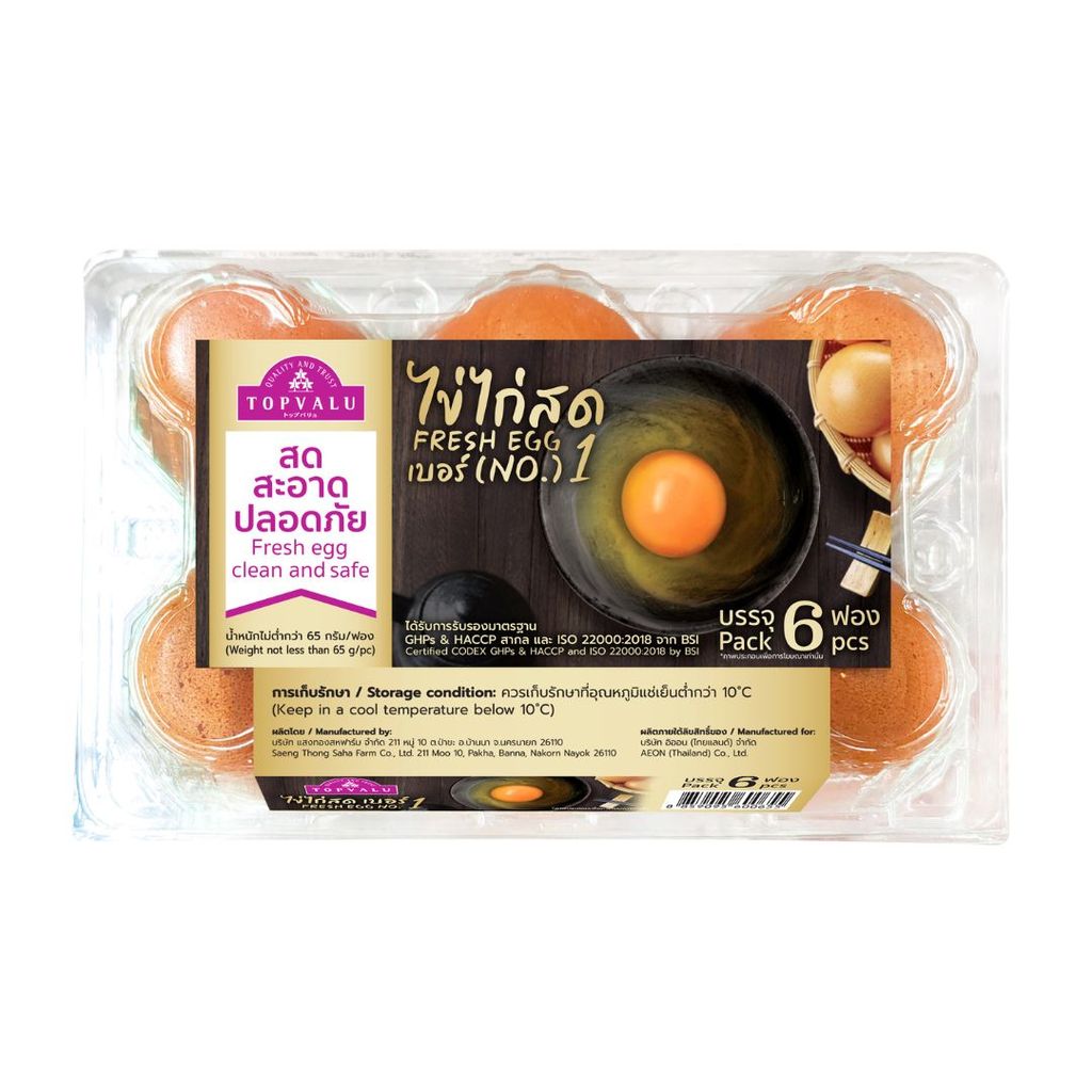 ท๊อปแวลู ไข่ไก่ทานดิบได้เบอร์1(Topvalu Fresh Eggs No.1 6Egg)