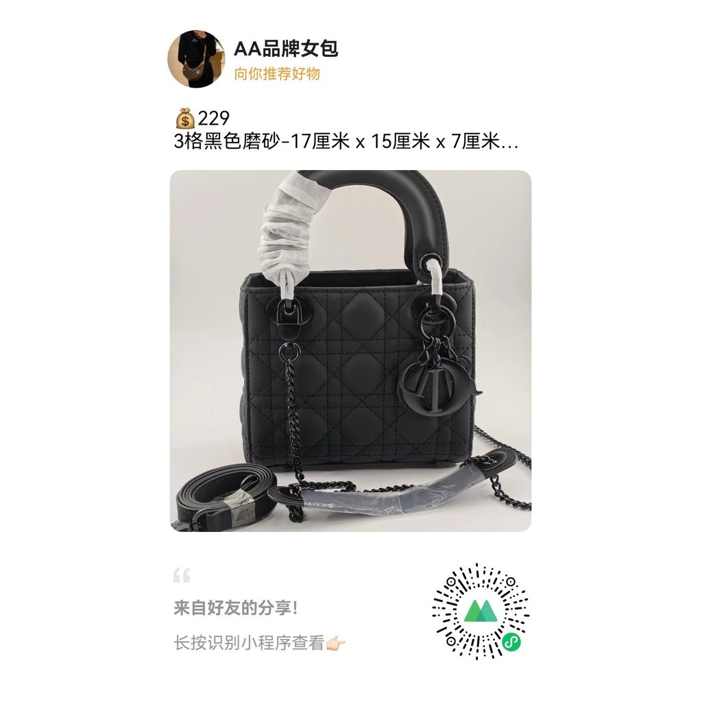 Dior Classic Style 3 Grid Mini Matte Leather Dior Bag Handbag