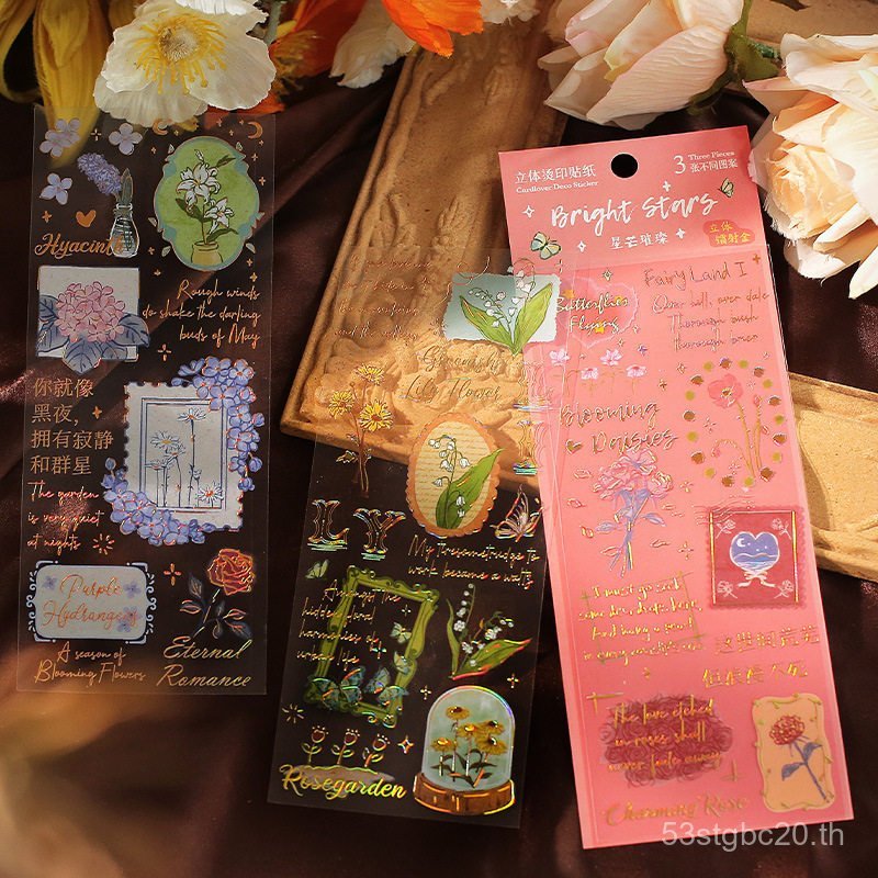 Lover pet Sticker Set Sleeping Night Song Series Romantic Art Handbook Material สติ๊กเกอร์ตกแต่ง