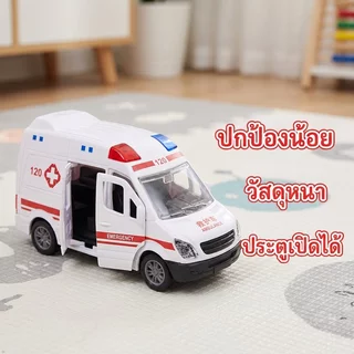 รถตำรวจของเล่น เด็ก รถเหล็ก ดึงถอยหลัง เปิดประตู โมเดล 1 36 สมจริง ทนทาน เล่นสนุก