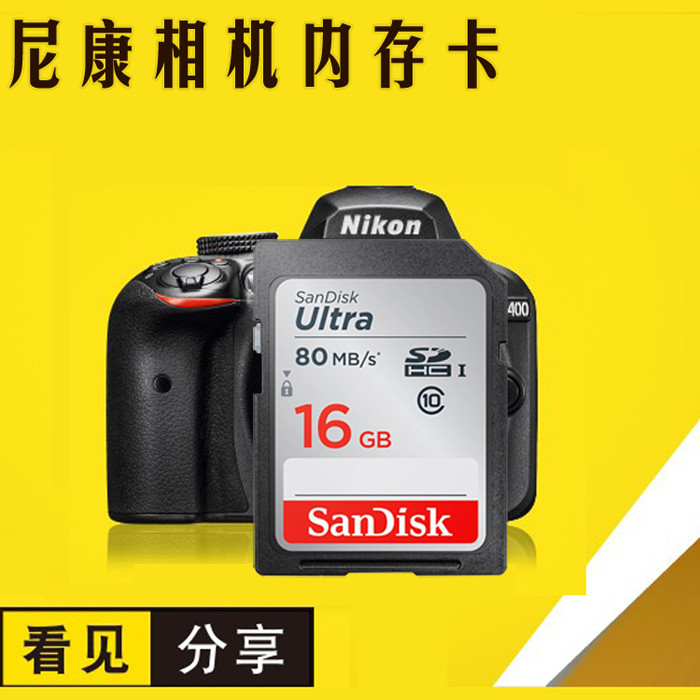 ssd ssd 500gb เหมาะสําหรับการ์ดหน่วยความจํากล้อง Nikon D750D90D5300D7100D7200D750 การ์ดหน่วยความจํา 