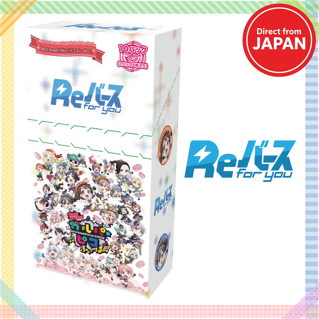 BUSHIROAD Re Birth for You Concept Booster Pack BanG Dream! Garupa☆Pico Fever! BOX