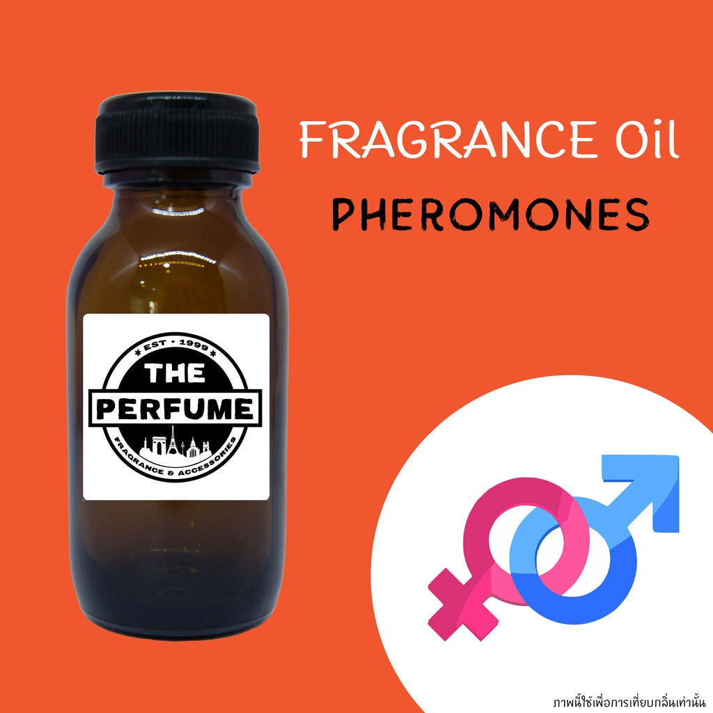 หัวเชื้อน้ำหอมกลิ่น Pheromones ฟีโรโมนปริมาณ 35 ml. ไม่ผสมแอลกอฮอล์ พร้อมส่ง
