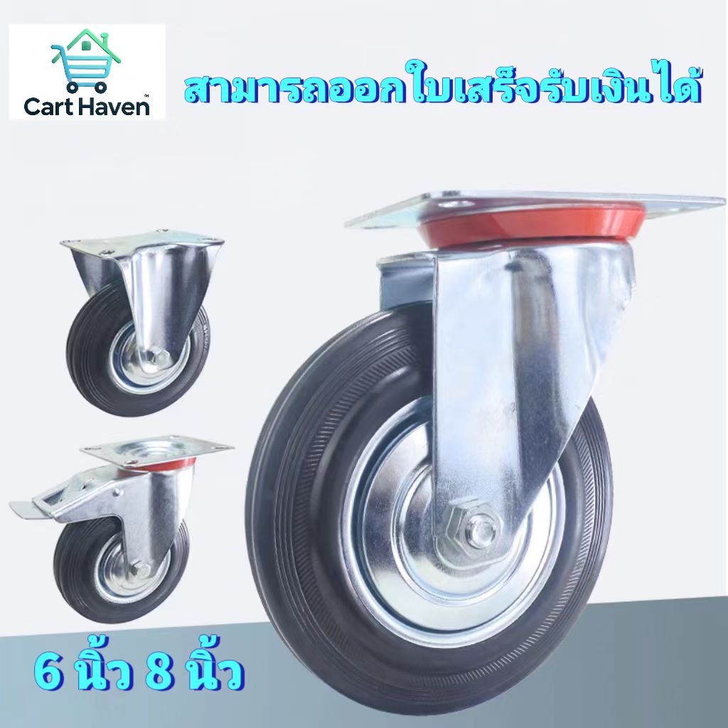 firstmall Trolley Wheels,Black Polyurethane	 Rubber Wheels,Car Wheels Size6"8"Casters