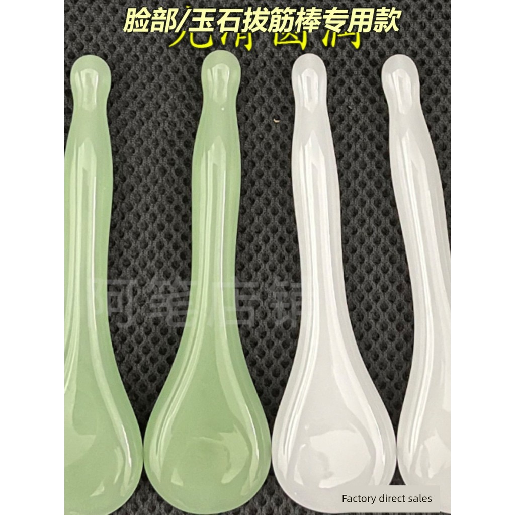 กัวซา fuli กัวซา Jade Dedicated Gua Sha Board Head ไม้เอ็นทั้งร่างกาย
