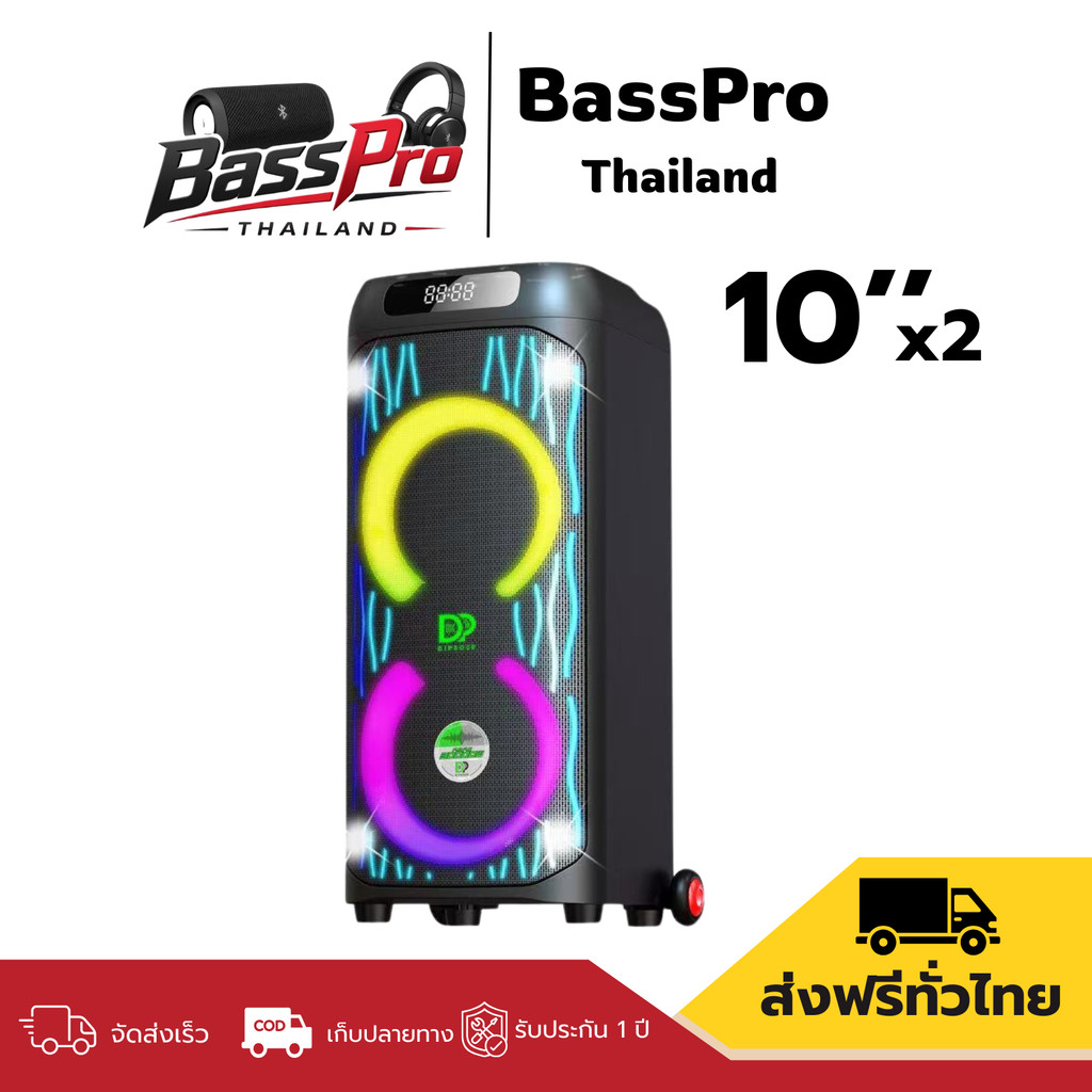 ลำโพงเคลื่อนที่ DP-1022 ขนาดดอก 10 นิ้ว x2 ล้อลาก ไฟสีสัน เสียงชัด