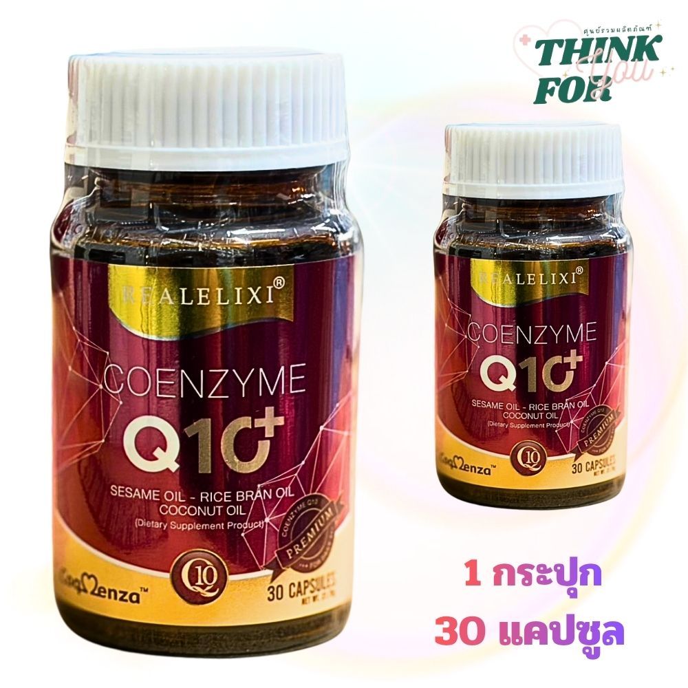 Real Elixir  Q10+ (Coenzyme) 30 เม็ด