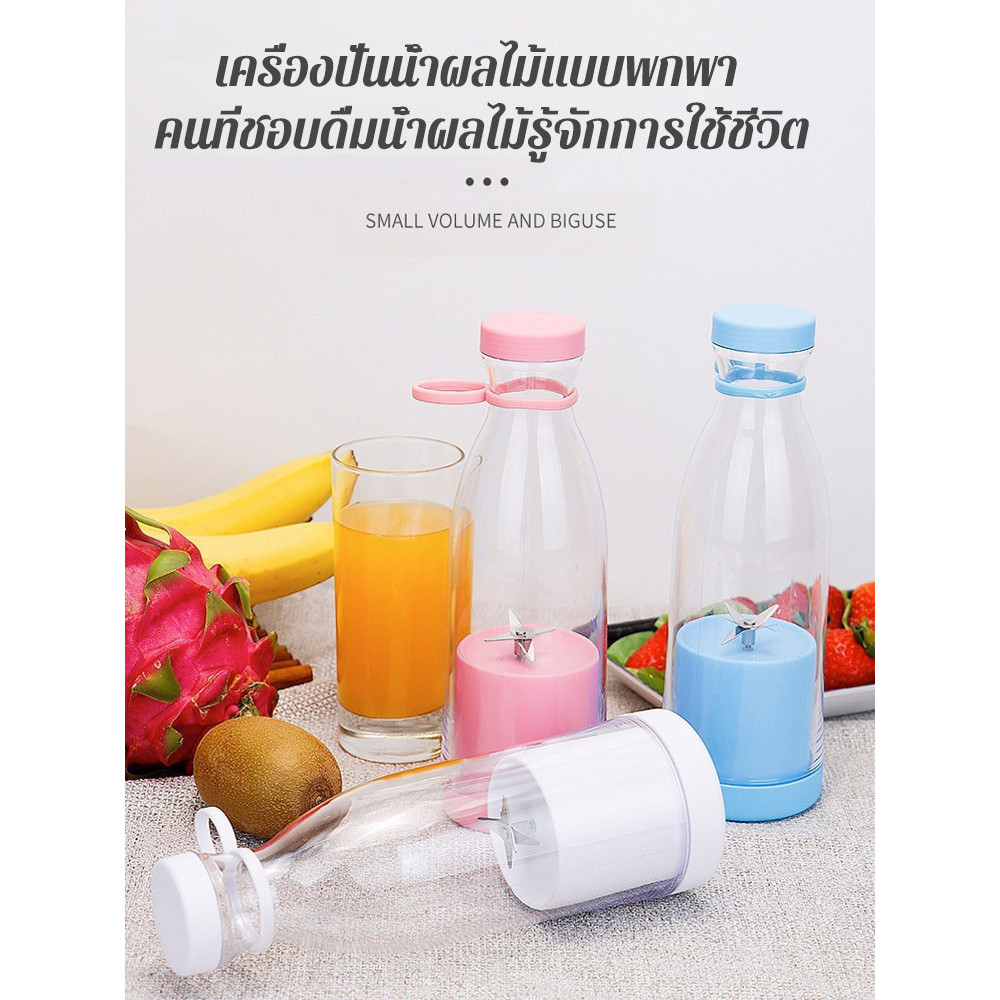 สินค้าขายดี  แก้วปั่น ไฟฟ้า แบบพกพา พลาสติก ABS สีชมพู สีเขียว สีขาว ใช้งานง่าย ทำความสะอาดสะดวก เหมาะสำหรับเดินทาง แคมป์ปิ้ง ใช้ในบ้าน ลดกระหน่ำ ราคาพิเศษ ราคา ถูกที่สุด ดีลบีเคเค แกลเลอรีภาพที่ 5