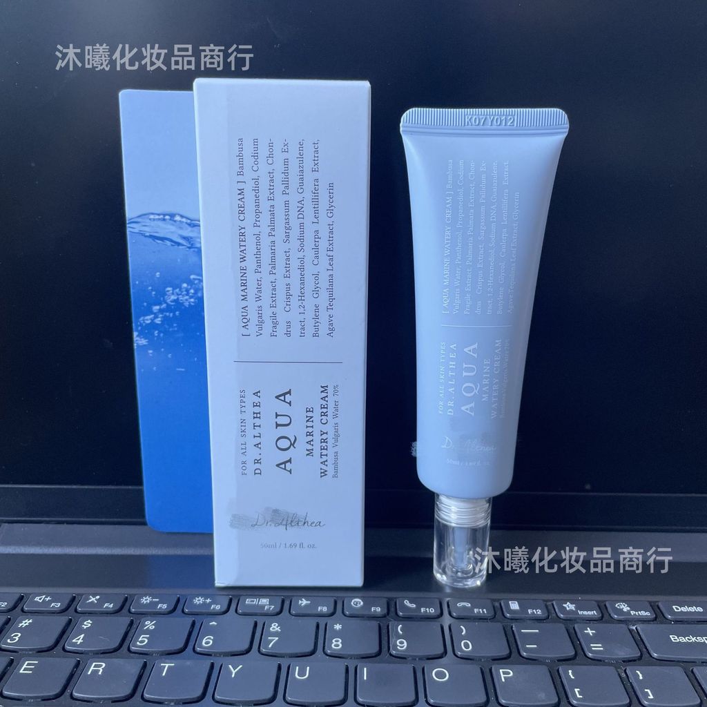 ดร.ขายดี Althea Hydrating Ocean Hydrating Cream Moisturizing Skin Rejuvenating Moisturizing98982604*