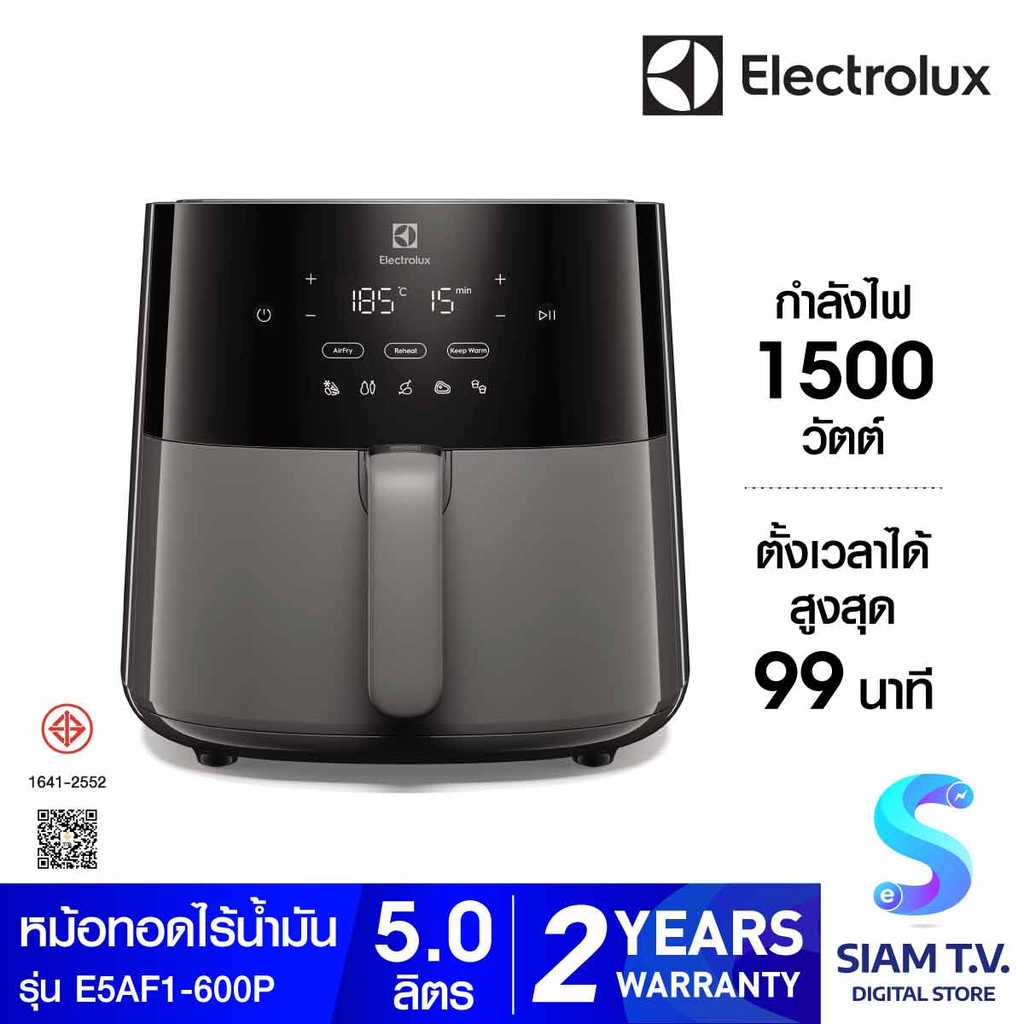 ELECTROLUX  หม้อทอดไร้น้ำมัน 5L,1500W รุ่น E5AF1-600P โดย สยามทีวี by Siam T.V.