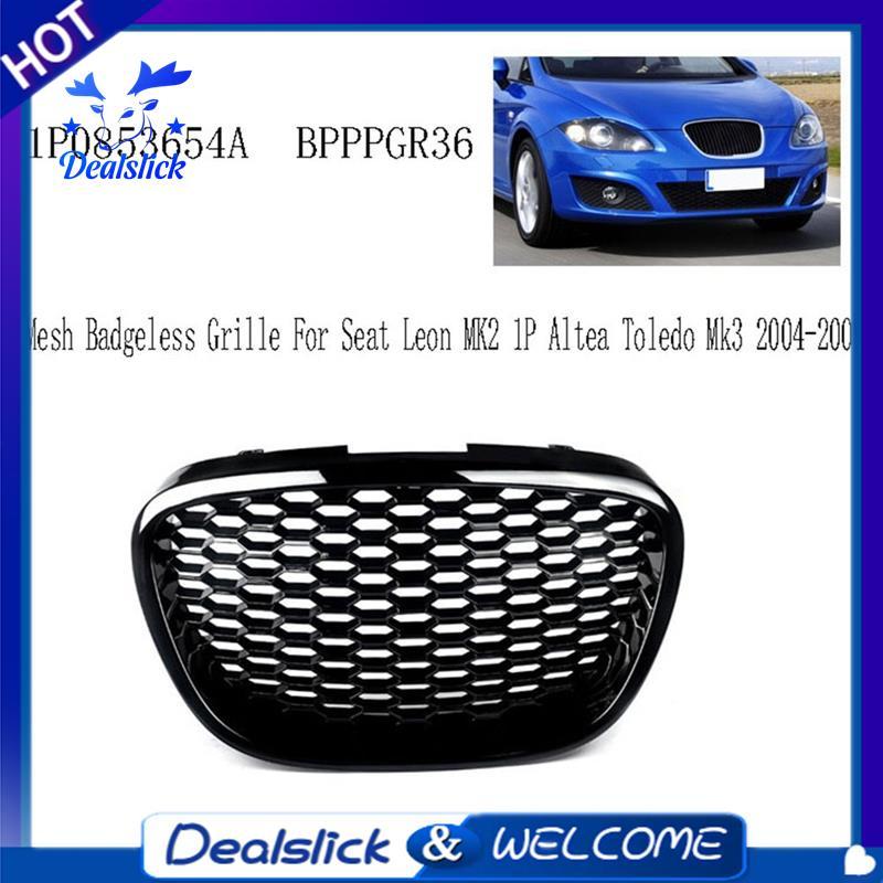 กันชนหน้า 1P0853654ตาข่ายตะแกรงรังผึ้งสําหรับที่นั่ง MK2 1P Toledo Mk3 2004-2009 BPPPGR36 ตะแกรงไร้ป