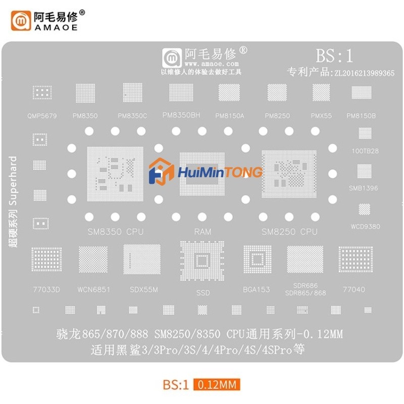 Amaoe BS:1 ลายฉลุสําหรับ QMP5679/PM8350/PM8350BH/PM8250/PMX55/SM8350/SM8250/WCD9380/77033D/WCN6851/S