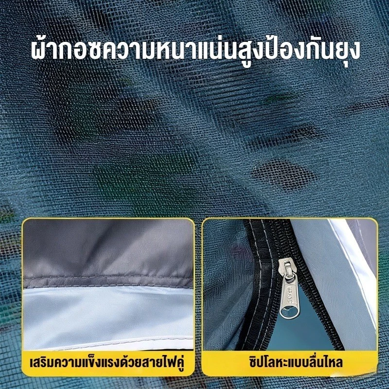 เต็นท์แคมป์ปิ้ง กางอัตโนมัติ 1-2 คน กันฝน กันแดด UV50 thumbnail 5
