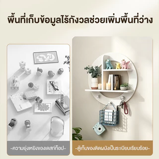 ชั้นวางของติดผนัง ที่วางของ ไม่ต้องเจาะรู ไม้ ติดตั้งง่าย ของแต่งบ้าน DIY ทันสมัยและเรียบง่าย