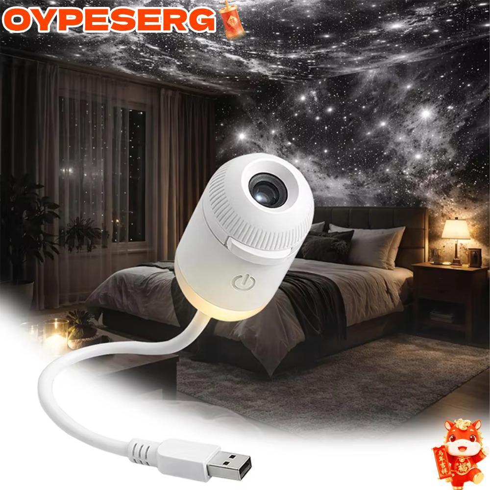 OYPESERG Galaxy Star Projector ปรับความสว่างได้ 360° Rotation Starry Sky Projector, Touch Control US