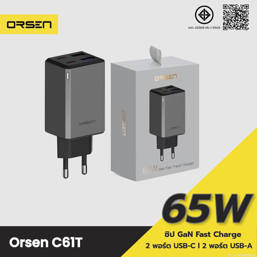[ส่งด่วน] Orsen by Eloop C61T หัวชาร์จเร็ว GaN 65W 4 พอร์ต USB Type C PD QC PPS Adapter Fast Charge