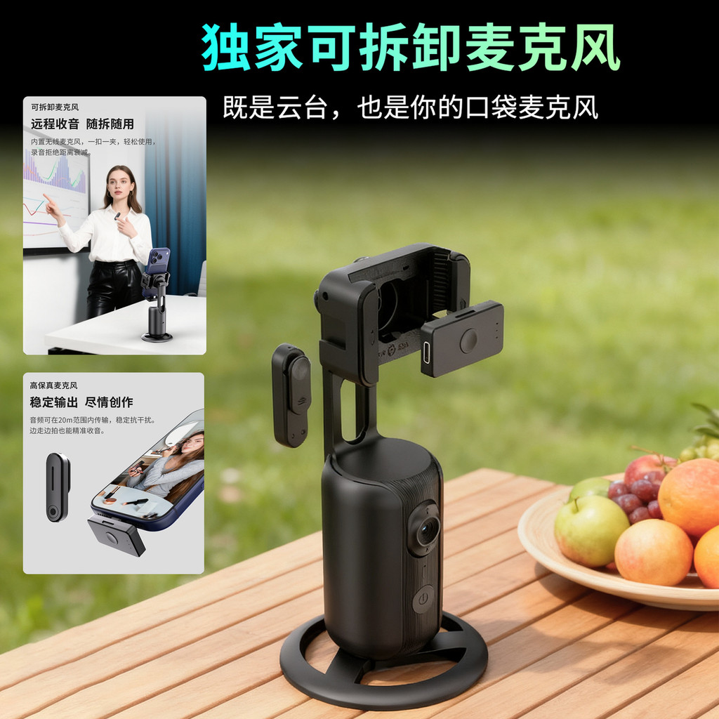 โทรศัพท์มือถือ Gimbal Tracker พร้อมไมโครโฟนแบบหนีบเสื้อ Live Streaming Stabilizer AI สมาร์ทใบหน้าโทร