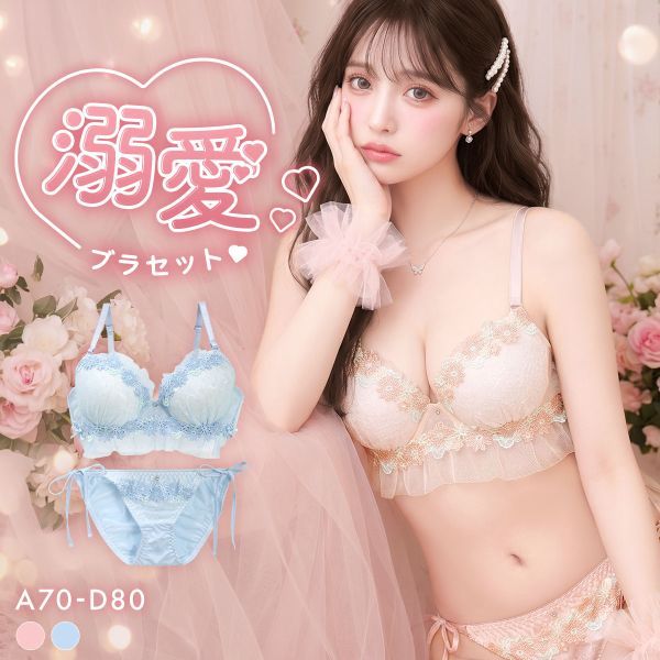 ชุดชั้นในบราลูกไม้เคมีสวยหวาน กางเกงในดีไซน์ผูกข้างเข้าชุด (คัพ A-D)(49461927)(ส่งตรงจากญี่ปุ่น)1