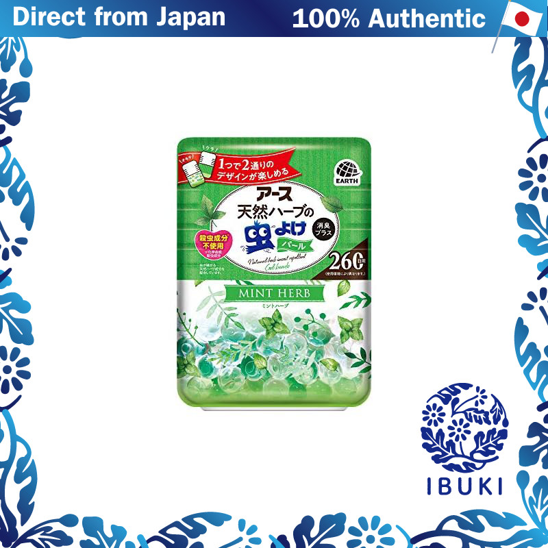 Earth Pharmaceutical Natural Herb Insect Repellent Pearl (Insect Repellent & Deodorant) Mint Herb [F
