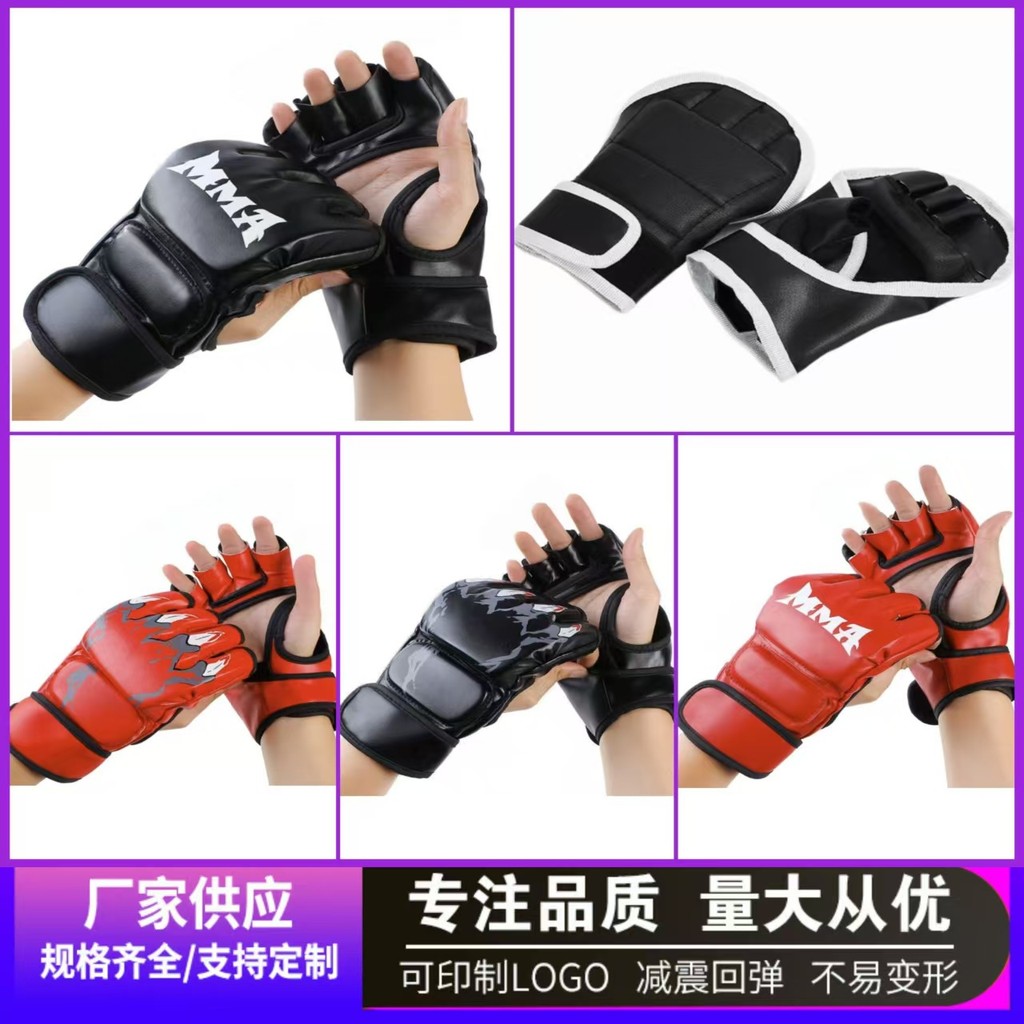 儿童MMA半指拳击手套加厚散打打健身沙袋搏击格斗漏指拳套Children's MMA Half Finger Boxing Gloves Thickened Sandabzwdkg1234配饰旗舰店2