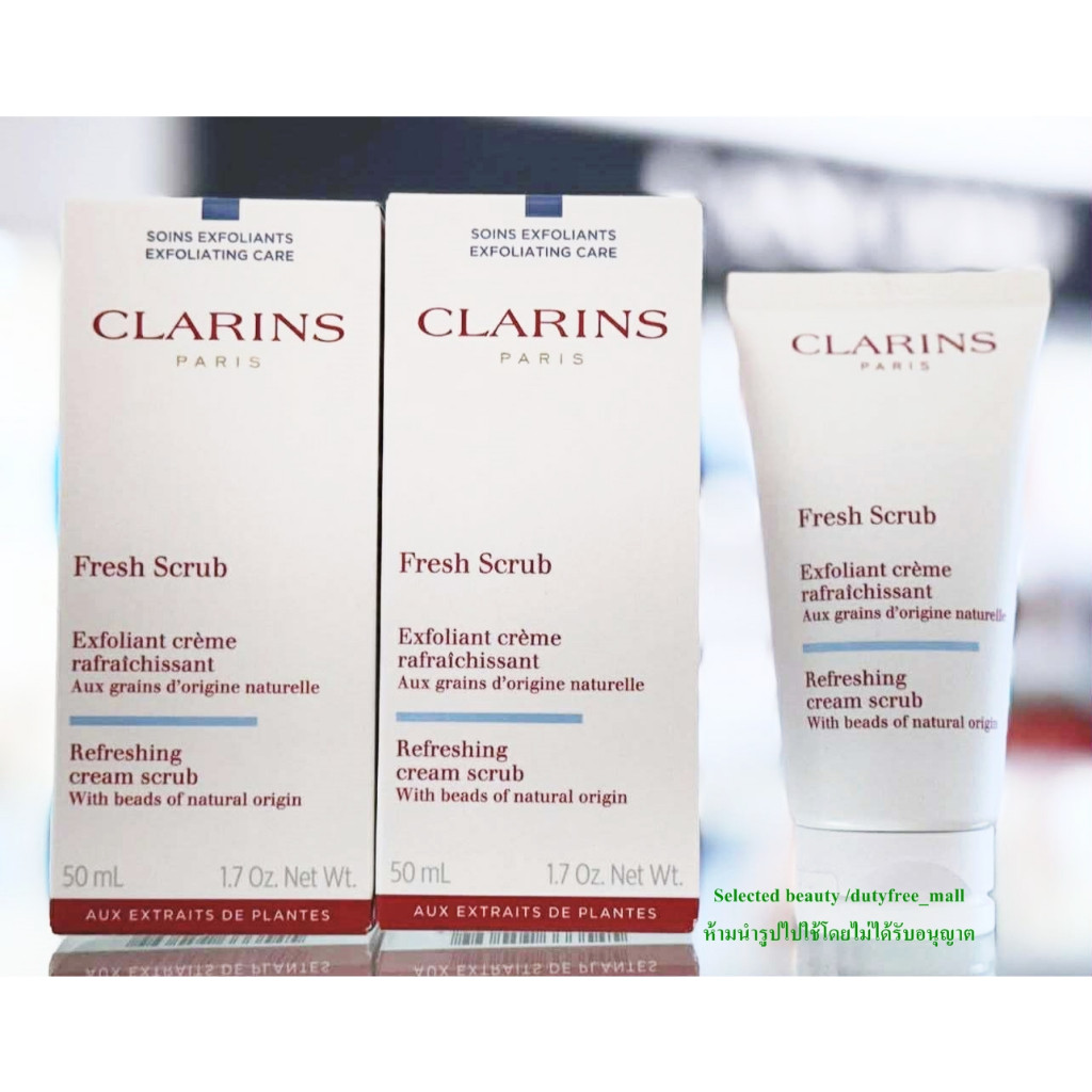 Clarins Fresh Scrub (มีให้เลือก 2 สูตร) สครับผิวหน้า รูปที่ 2
