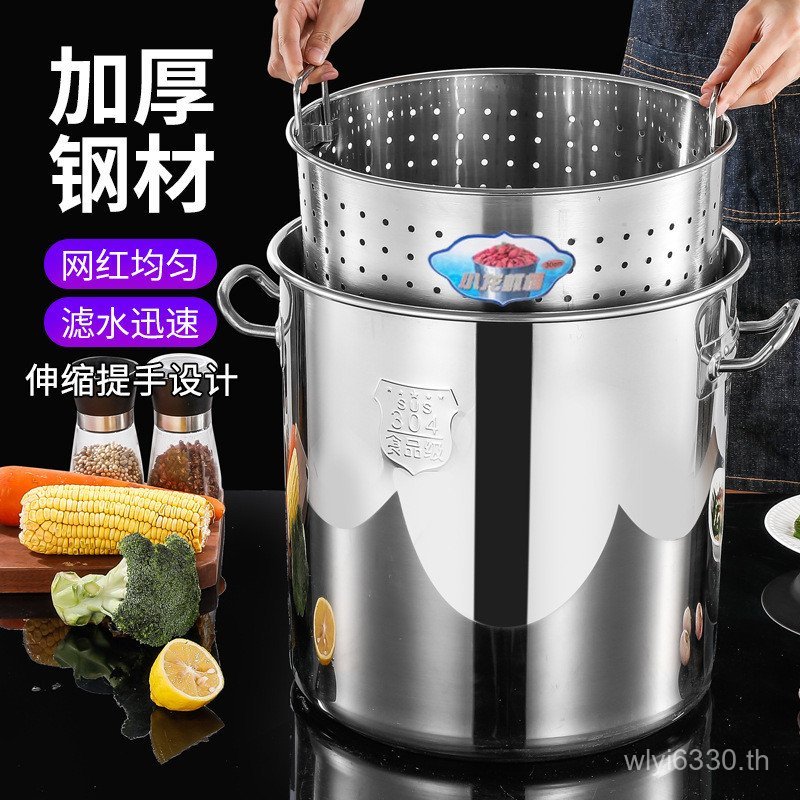ถังถังถังถังท่อระบายน้ําเชิงพาณิชย์สแตนเลสล้างหนา Multi-Function Bucket Liner Braised Leak Soup Lobs