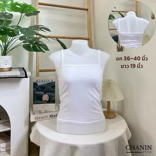 (สั่ง5แถม1คละได้) เสื้อซับในไซส์ใหญ่ อก 36-40 นิ้ว เด็ก/ผู้ใหญ่ใส่ได้ พร้อมส่ง