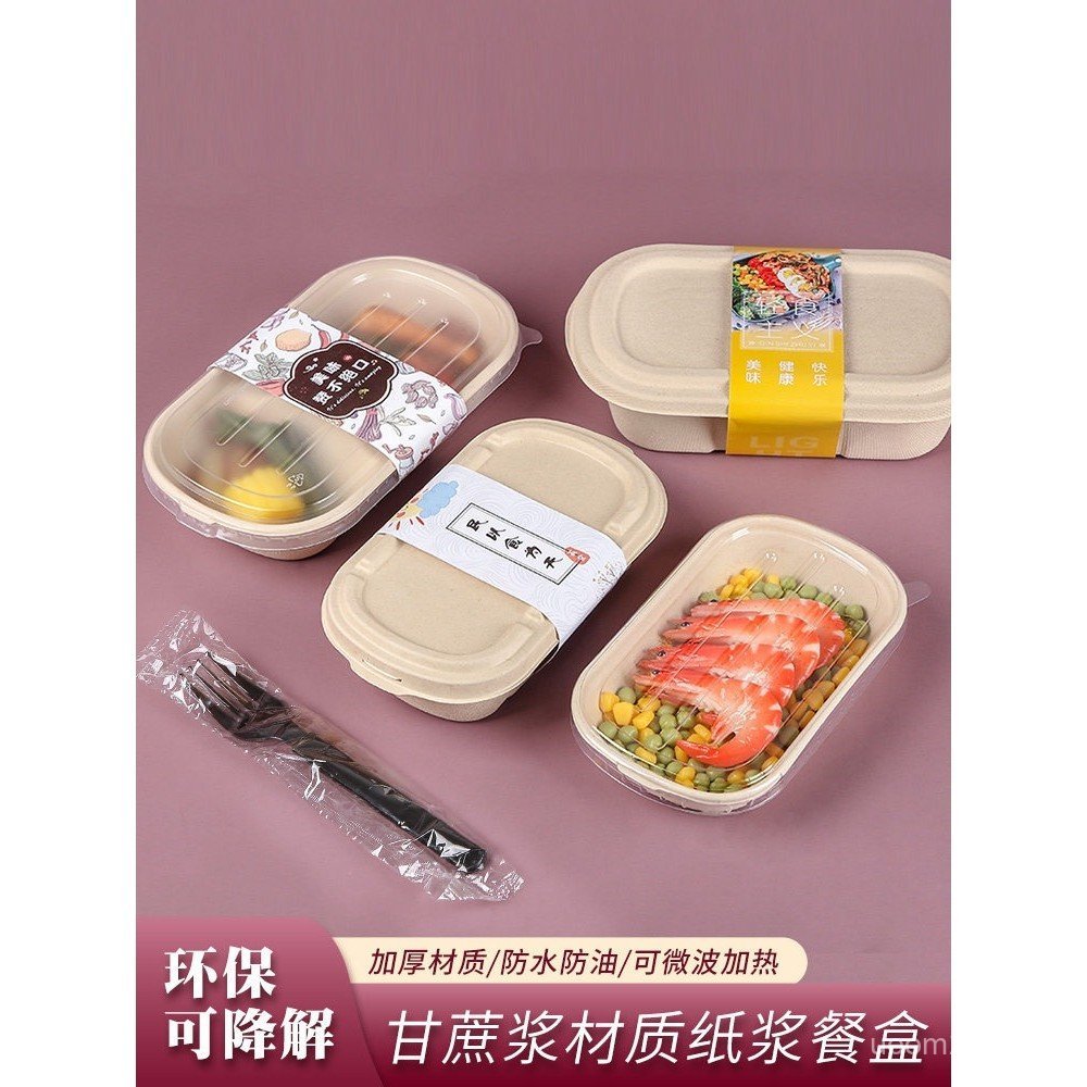 Meal Decomposable Box Light Packaging Takeaway Sushi Disposable j Salad Pulp Meal Box Bento ALWF