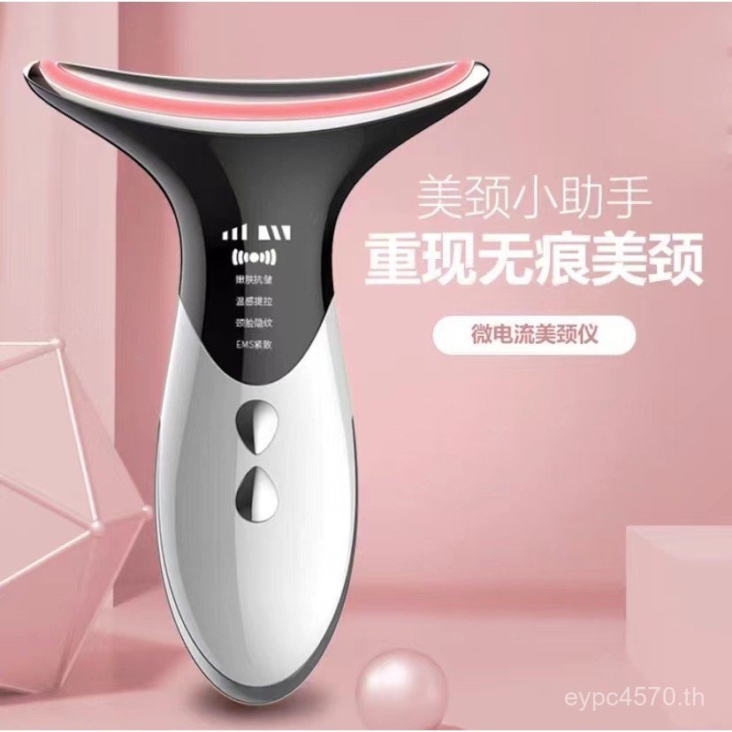 Ems กระชับสีสันคอ Micro-คอ Nasolabial Facial Current นําเข้าเครื่องมือยกเครื่องมือความงามความงามกําจ