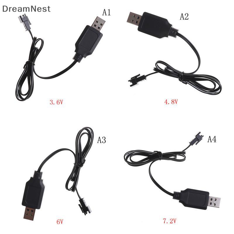 [DreamNest] DC 3.6V-7.2V RC Battery Pa USB Charger Adapter สําหรับรถยนต์ควบคุมระยะไกล (th)