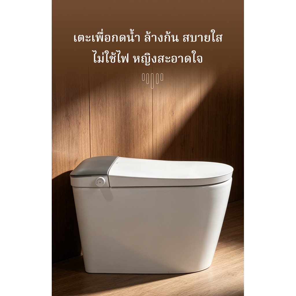 【New Arrival Toilet】Home preferred plug-free toilet, foot flush hands-free มีระบบฉีดทำความสะอาดก้นและหน้าท้อง สินค้าสต็อ