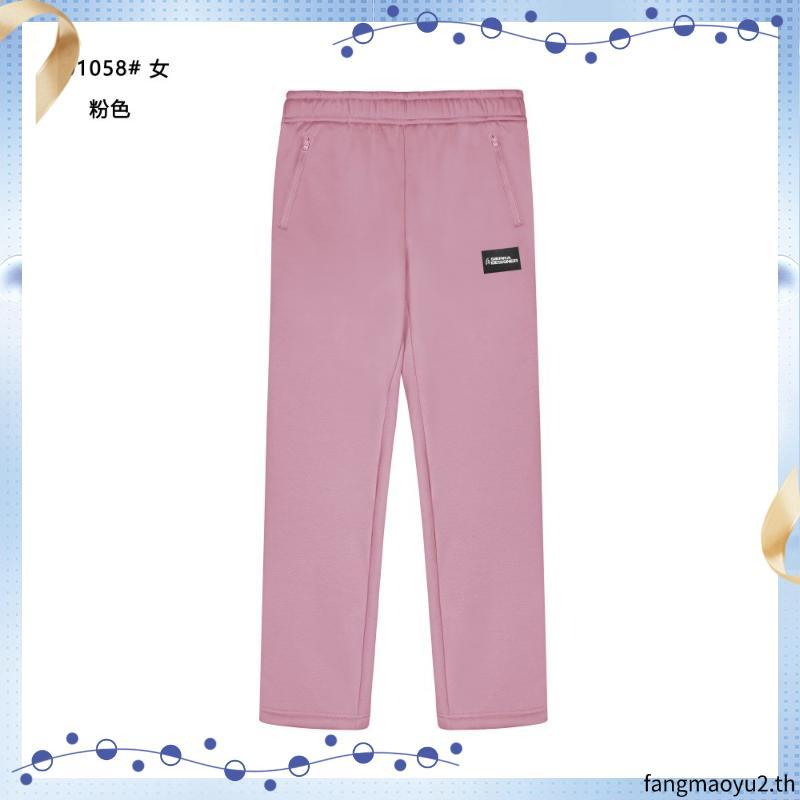 Yuedpao Long Straight pants - Fleece Air Flow Collection in 2025 กางเกงสีพื้น กางเกงขายาว ยืดเปล่า