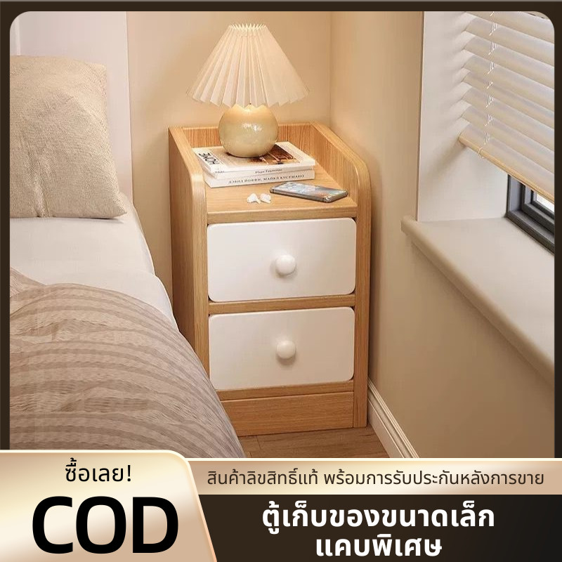ตู้เก็บของขนาดเล็กแบบทันสมัย แคบพิเศษ เหมาะสำหรับพื้นที่แคบ โต๊ะข้างเตียง เหมาะสำหรับห้องนอนและใช้เป็นโต๊ะข้างเตีย