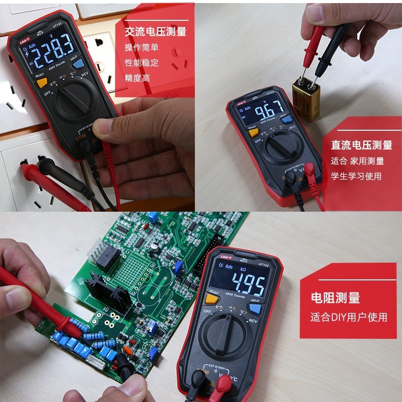 ที่ไม่ซ้ํากัน UT123/ut123ง ดิจิตอลความแม่นยําสูงมัลติมิเตอร์มัลติมิเตอร์พ็อกเก็ตครัวเรือนดิจิตอลมัลต