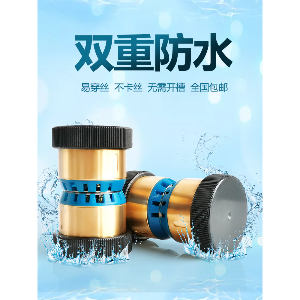 Line Cutting Accessories Daquan Waterproof Guide Wheel Assembly Yichang Copper Sleeve Assembly Molyb