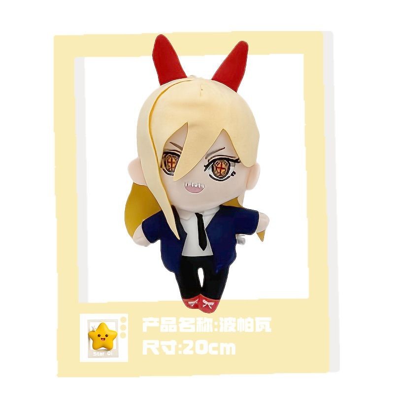Pochita pochita pochita ตุ๊กตา Dolls ตุ๊กตาของเล่นตุ๊กตา pochita ตุ๊กตาผ้าฝ้าย AD506.