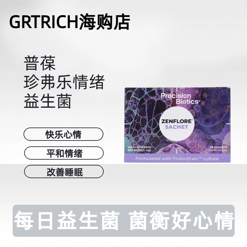 Pue Zhenfle Mood Probiotics Happy Sleep Probiotics 1714 Powder 28 กระเป๋า Pupo Zhenfl Mood Probiotic