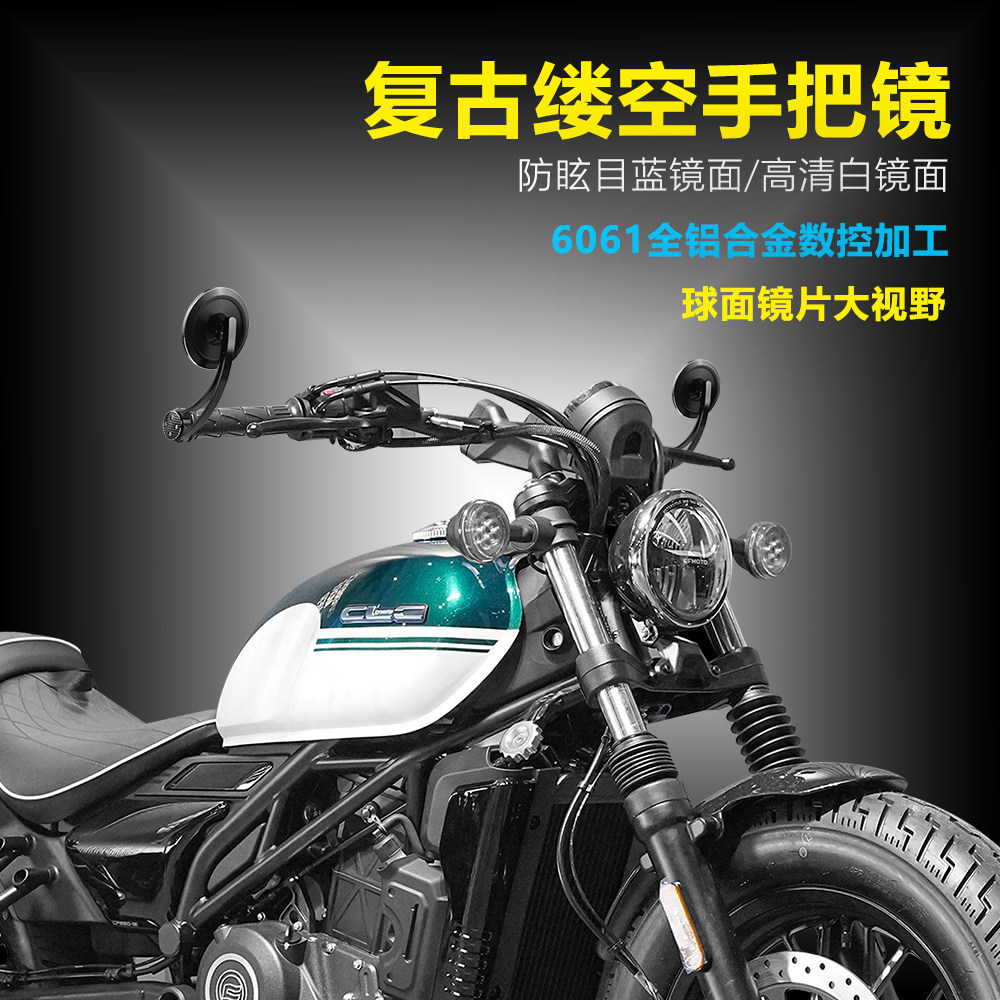 เหมาะสําหรับ Spring Breeze 250CLC กระจกมองหลังแฮนด์ 450CLC Anti-Dazzling Handlebar กระจก Reflector ด