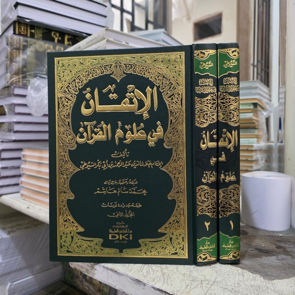 หนังสือของ Al Itqon / Al Itqan Fi Ulumil Quran / Quran 2 เล่ม DKI Beirut