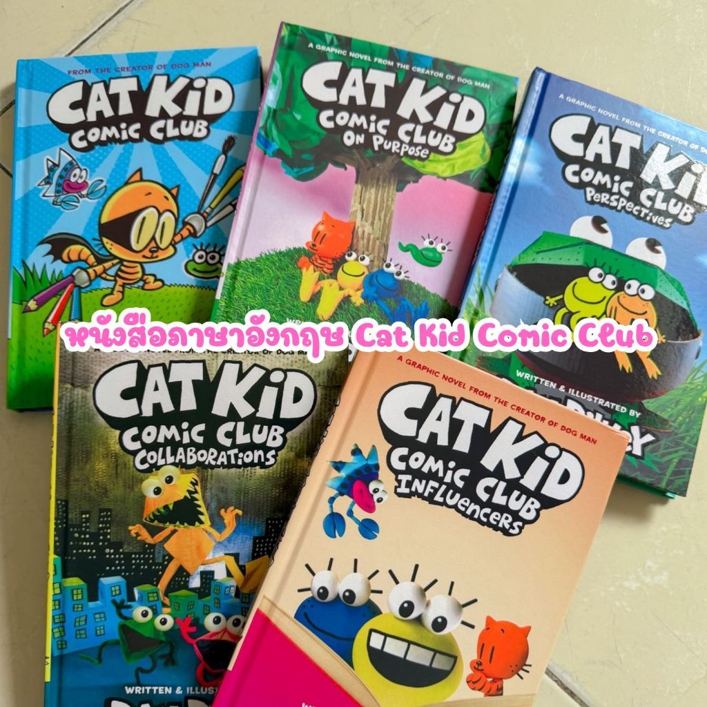 Cat Kid Comic Club 5 Book