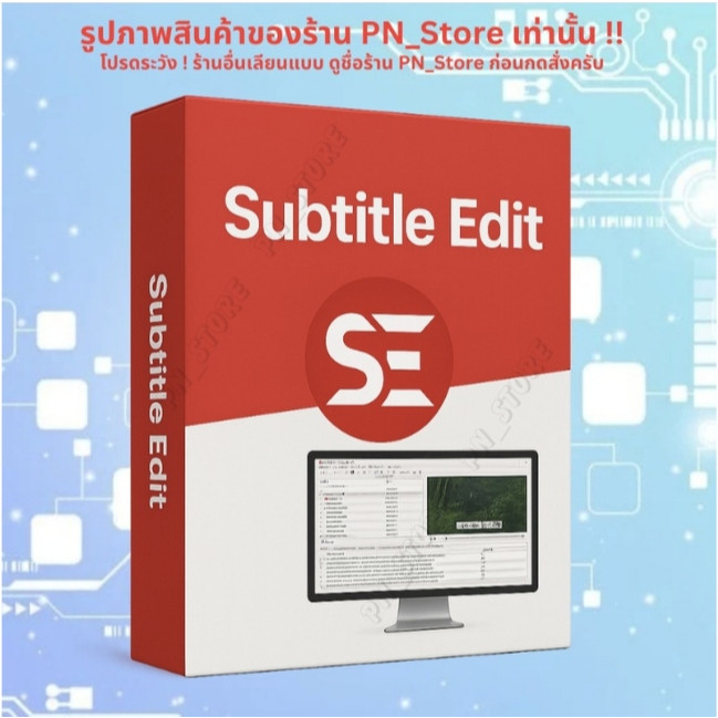 Subtitle Edit 4.0.7 โปรแกรมแก้ไขซับไตเติ้ล สำหรับ Windows x64