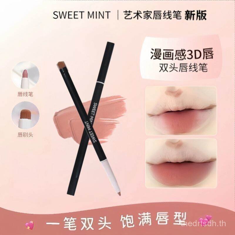 SWEETMINT Artist Lip Liners Double SWEETMINT Artists Lip Liner Long Lasting Matte Artist Lip Pencil 