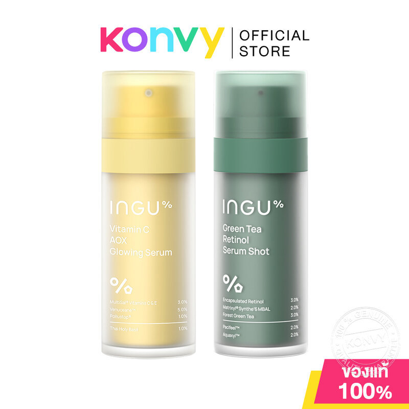 INGU Serum อิงกุ เซรั่มบำรุงผิว 30ml (Retinol/Vitamin C)