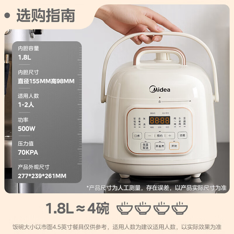 Midea/Midea MY-E220 หม้อหุงข้าวไฟฟ้าในครัวเรือน 1 คน 2 ขนาดเล็กมินิมัลติฟังก์ชั่นหม้อหุงข้าวหม้อหุงข