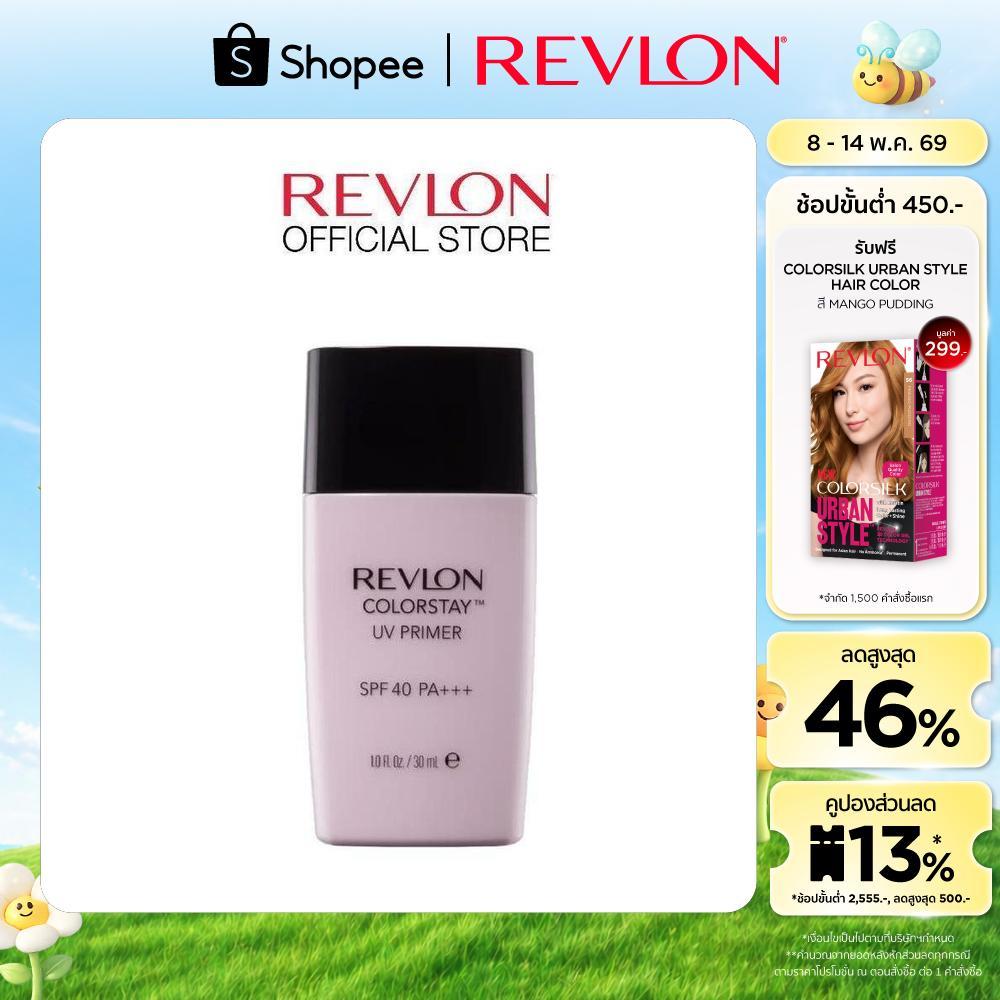 Revlon ColorStay UV Primer เรฟลอน คัลเลอร์สเตย์ ยูวี ไพรเมอร์ SPF40 PA+++ (ไพรเมอร์เรฟลอน , เครื่องสำอาง)