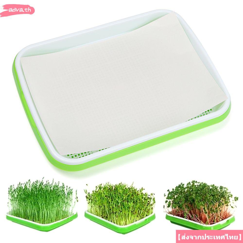 จัดส่งจากประเทศไทยADVA Grow Nursery Pots อุปกรณ์ทําสวนกระดาษเนอสเซอรี่หม้อถั่วงอกไร้ดิน